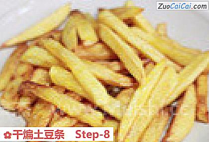 干煸土豆条做法第八步骤