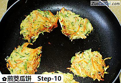 煎茭瓜饼做法第十步骤