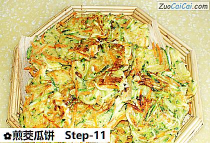 煎茭瓜饼做法第十一步骤