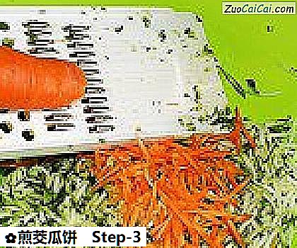 煎茭瓜饼做法第三步骤