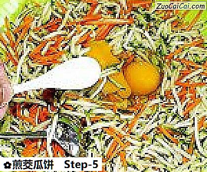 煎茭瓜饼做法第五步骤