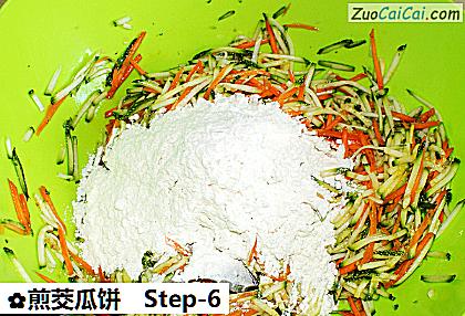 煎茭瓜饼做法第六步骤