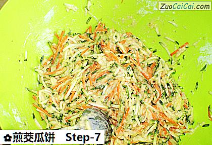 煎茭瓜饼做法第七步骤