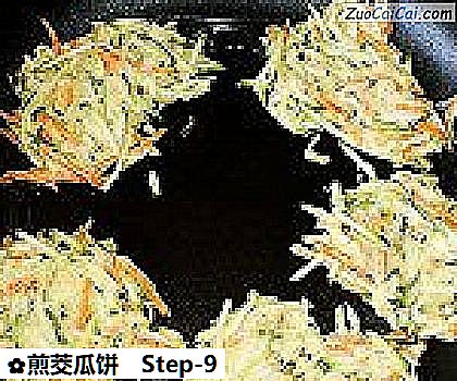 煎茭瓜饼做法第九步骤