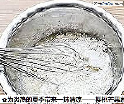 樱桃芒果慕斯做法第十步骤