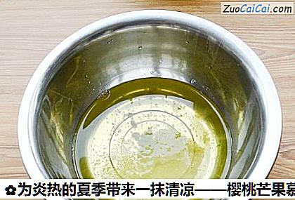 樱桃芒果慕斯做法第十四步骤