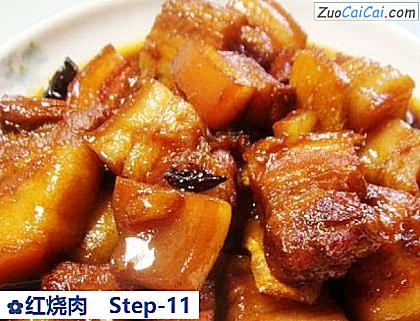 红烧肉做法第十一步骤
