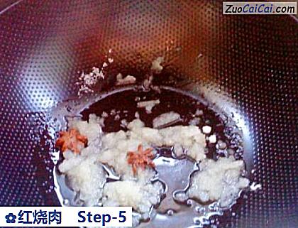 红烧肉做法第五步骤