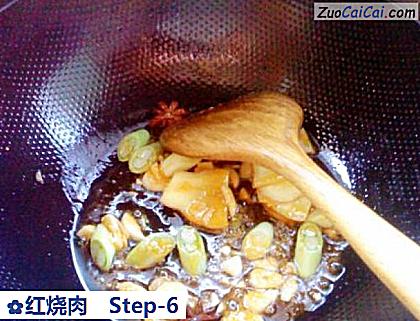 红烧肉做法第六步骤