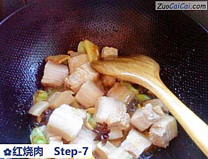 红烧肉做法第七步骤