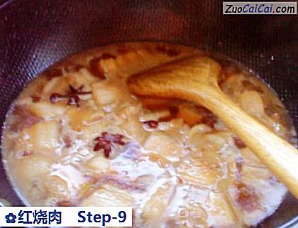 红烧肉做法第九步骤