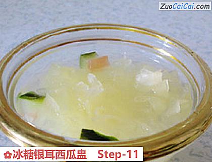 冰糖银耳西瓜盅做法第十一步骤