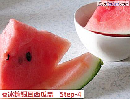 冰糖银耳西瓜盅做法第四步骤