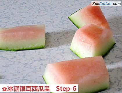 冰糖银耳西瓜盅做法第六步骤