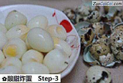 酸甜炸蛋做法第三步骤