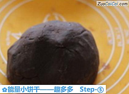 趣多多做法第五步骤