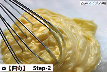 曲奇做法第二步骤