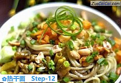 热干面做法第十二步骤
