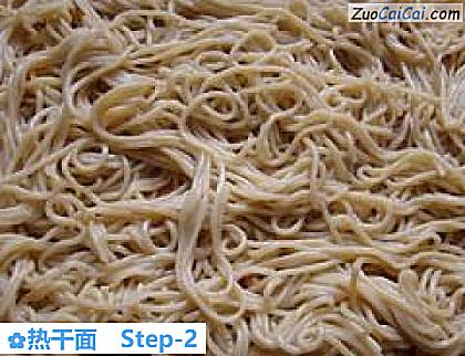 热干面做法第二步骤