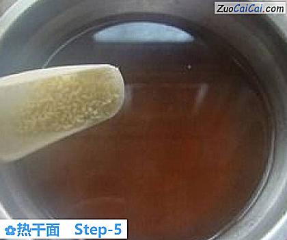 热干面做法第五步骤