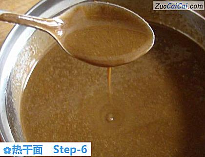 热干面做法第六步骤