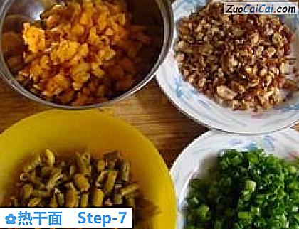 热干面做法第七步骤