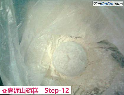 枣泥山药糕做法第十二步骤