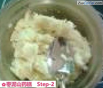 枣泥山药糕做法第二步骤