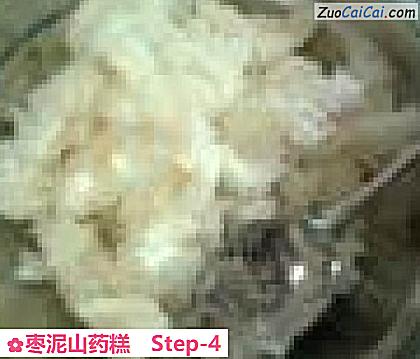 枣泥山药糕做法第四步骤