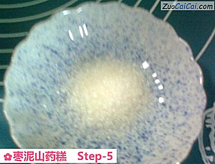 枣泥山药糕做法第五步骤
