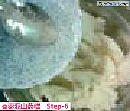 枣泥山药糕做法第六步骤