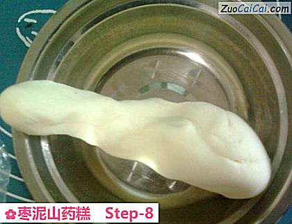 枣泥山药糕做法第八步骤