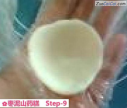 枣泥山药糕做法第九步骤