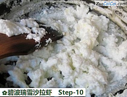 碧波瑞雪沙拉虾做法第十步骤