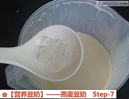 燕麦豆奶做法第七步骤