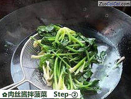 肉丝酱拌菠菜做法第二步骤