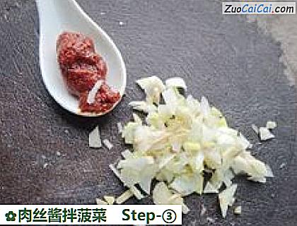 肉丝酱拌菠菜做法第三步骤