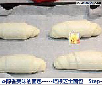 醇香美味的面包做法第七步骤
