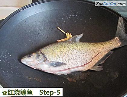 红烧鳊鱼做法第五步骤