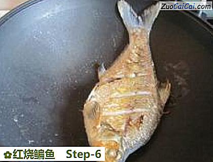红烧鳊鱼做法第六步骤