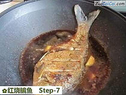 红烧鳊鱼做法第七步骤