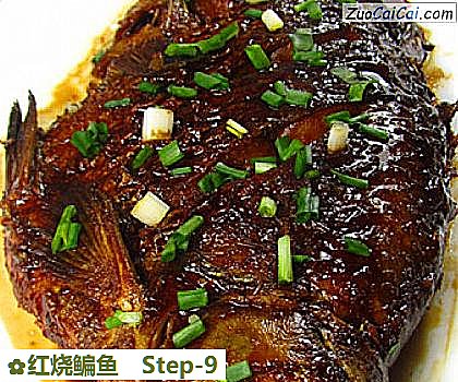 红烧鳊鱼成品图2
