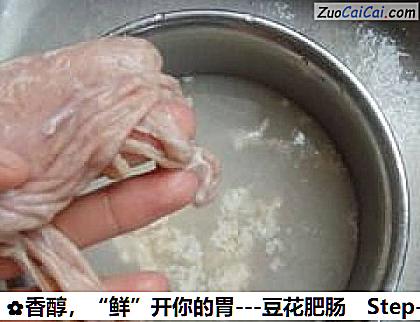 香醇，“鲜”开你的胃－豆花肥肠做法第三步骤