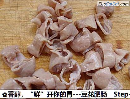 香醇，“鲜”开你的胃－豆花肥肠做法第五步骤