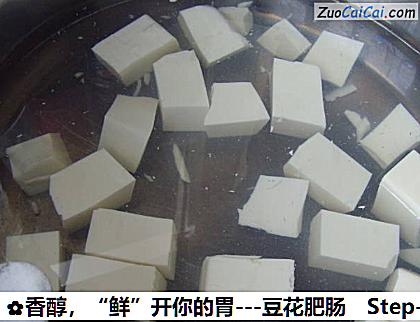 香醇，“鲜”开你的胃－豆花肥肠做法第六步骤