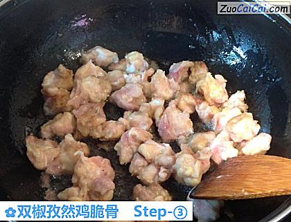 双椒孜然鸡脆骨做法第三步骤