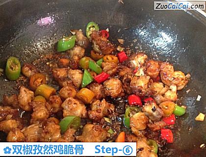 双椒孜然鸡脆骨做法第六步骤