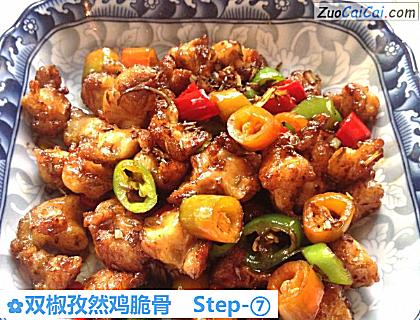双椒孜然鸡脆骨做法第七步骤