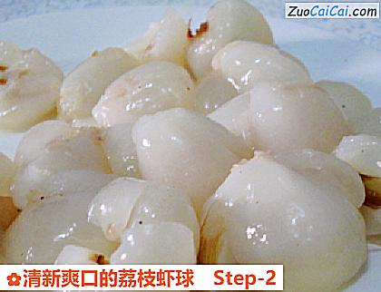 清新爽口的荔枝虾球做法第二步骤