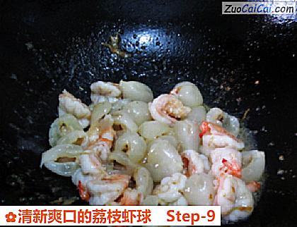清新爽口的荔枝虾球做法第九步骤